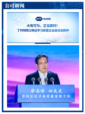 2024新澳门原料大全