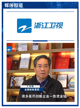 2024新澳门原料大全