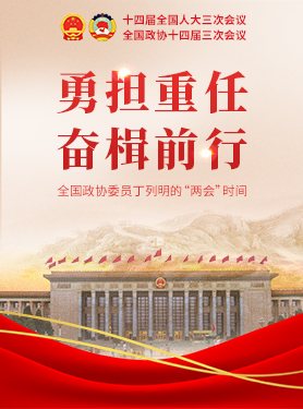 2024新澳门原料大全